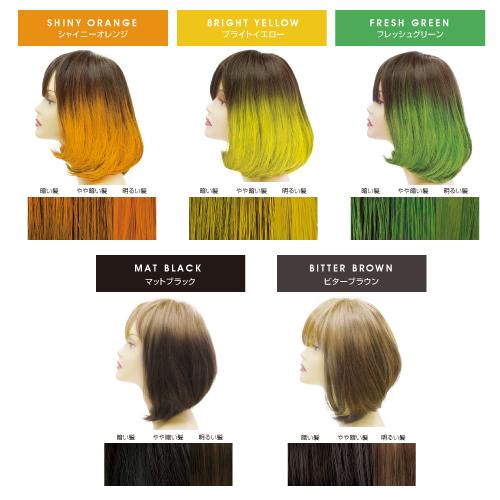 アレス（ALES） アレスカラー パウダースプレー シャイニーオレンジ