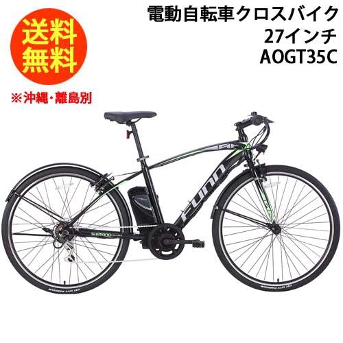 シマノ（SHIMANO） 21テクノロジー 27インチ 自転車 クロスバイク