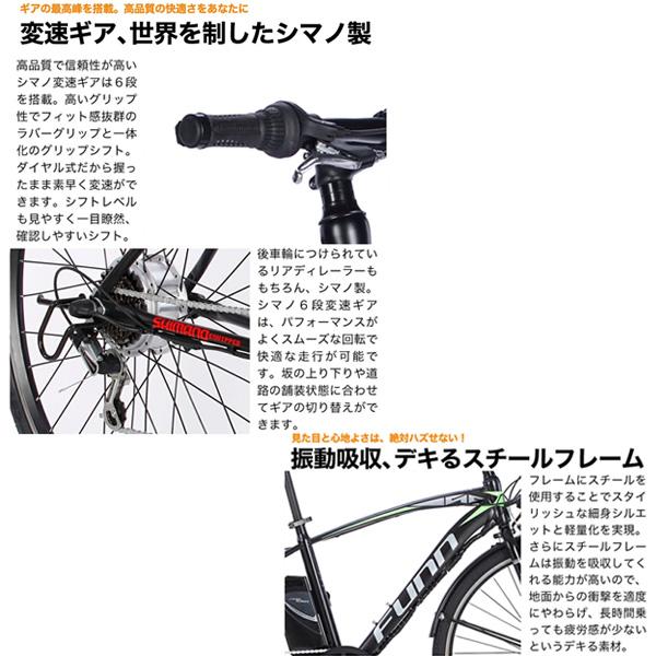 シマノ（SHIMANO） 21テクノロジー 27インチ 自転車 クロスバイク
