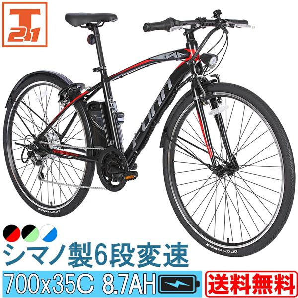シマノ（SHIMANO） 21テクノロジー 27インチ 自転車 クロスバイク