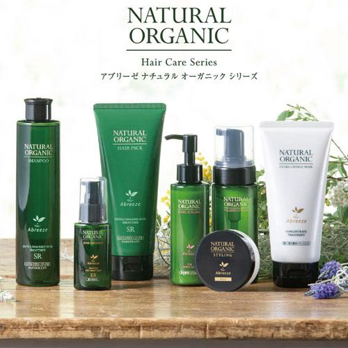 パシフィックプロダクツ アブリーゼ ナチュラルオーガニック シャンプー SR 600mL ×3個 + ヘアパック SR 600g ×3個 セット 詰め替え_5