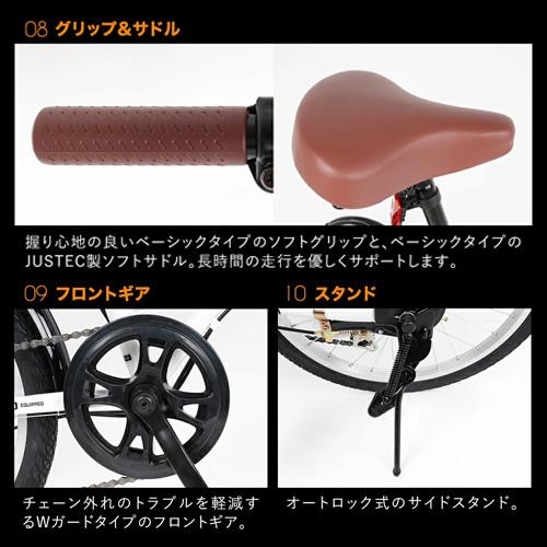 シマノ（SHIMANO） 21テクノロジー 20インチ BL206 レッド ミニベロ 20