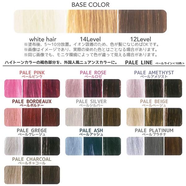 パイモア スペクトラムカラーズ ペールベージュ 0g カラートリートメント Bo Ez1i Ezdg キューティクルスタイル 通販 Yahoo ショッピング