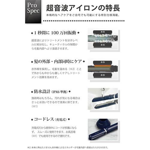 【新品】超音波アイロン　ケアライズプレミアム　USI-01　トリートメント carerise premium ウルトラソニックヘアアイロン USI-01 - Amavilla