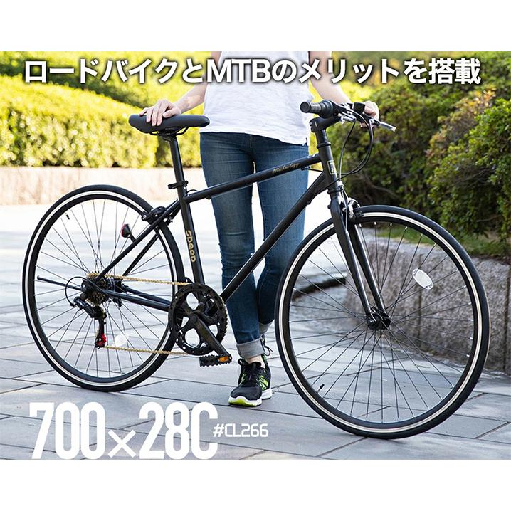 cl266 自転車