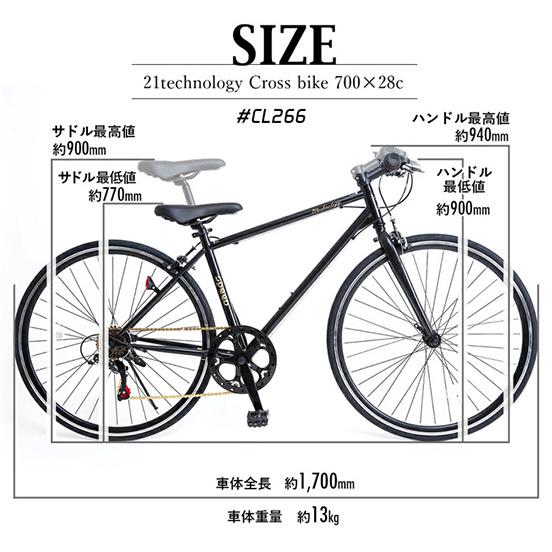 シマノ（SHIMANO） 21テクノロジー 自転車 CL266 マットブラック