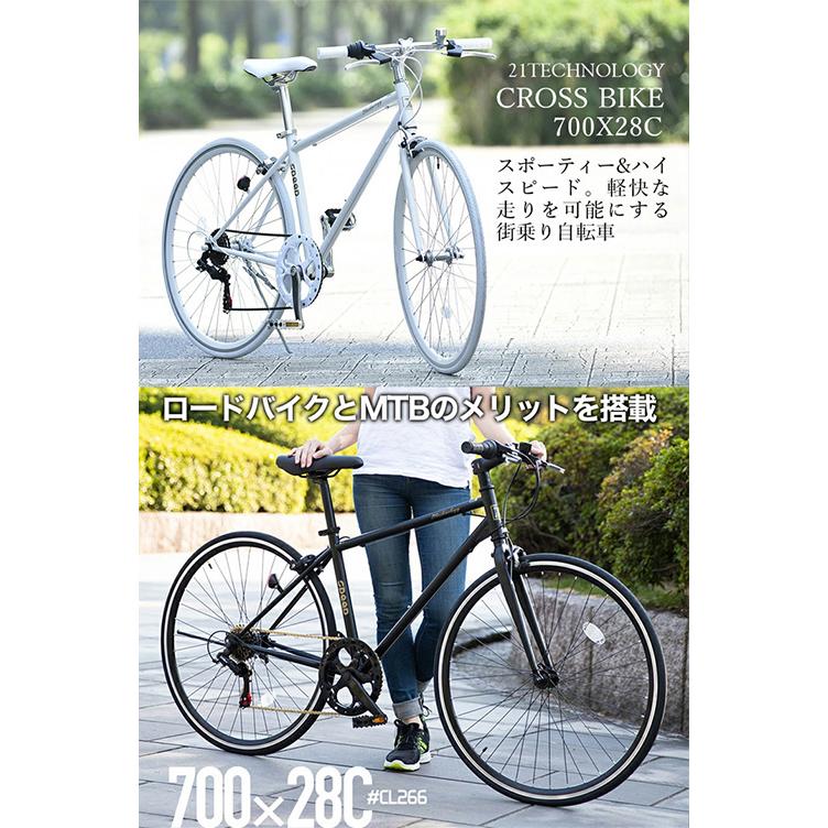 21テクノロジー 自転車  CL266 マットブラック クロスバイク シマノ製6段変速 700×28c｜cuticle｜02