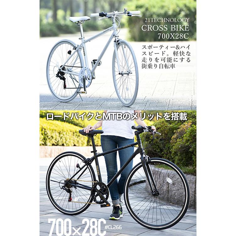 シマノ 21テクノロジー 自転車 CL266 マットブラック クロス