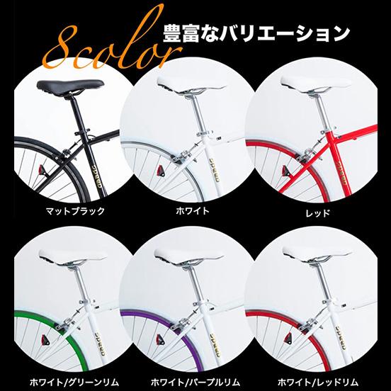 シマノ（SHIMANO） 21テクノロジー 自転車 CL266 マットブラック