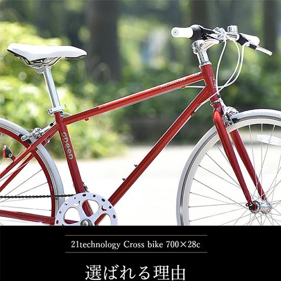 シマノ 21テクノロジー 自転車 CL266 マットブラック クロス