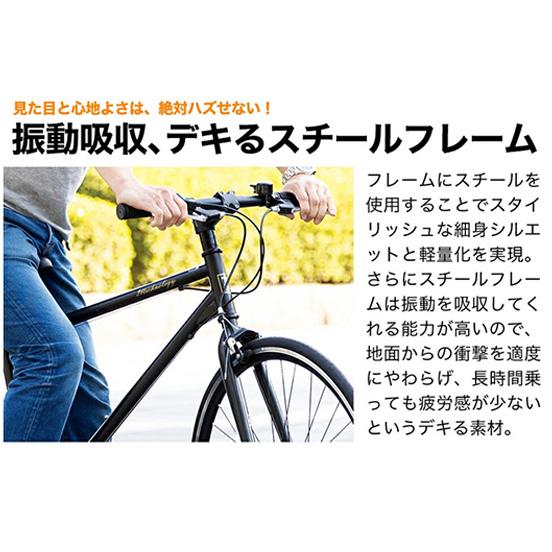 21Technology クロスバイクCL266 マットブラック【新品、未開封】 21Technology クロスバイクCL266 マットブラック【新品、未開封