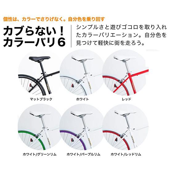 シマノ（SHIMANO） 21テクノロジー 自転車 CL266 マットブラック