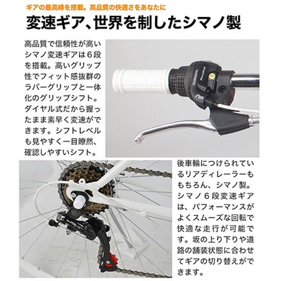 シマノ（SHIMANO） 21テクノロジー 自転車 CL266 マットブラック