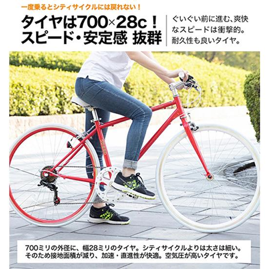 シマノ（SHIMANO） 21テクノロジー 自転車 CL266 マットブラック