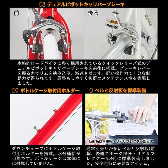 シマノ（SHIMANO） 21テクノロジー 自転車 CL266 ホワイト クロス
