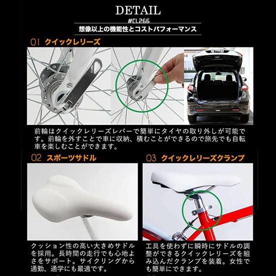 bicycle 白テープ オールドデック 21Technology 大幅値下げ中 電動自転車 電動アシスト自転車 26インチ