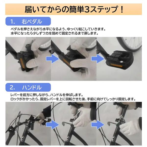 シマノ（SHIMANO） 21テクノロジー 26インチ 折りたたみ自転車 CT266 