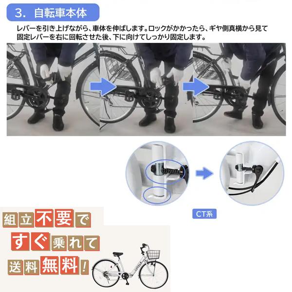 シマノ（SHIMANO） 21テクノロジー 26インチ 折りたたみ自転車 CT266