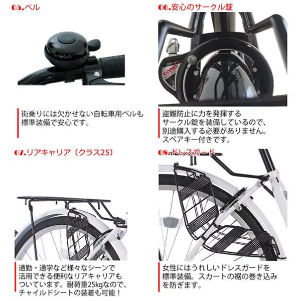 シマノ 21テクノロジー 26インチ 折りたたみ自転車 CT266 ライト