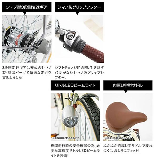 21テクノロジー 20インチ DA203 コバルトブルー 自転車 折畳電動アシスト自転車 シマノ3段変速機 電動 折り畳み | シマノ | 05