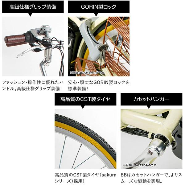 21テクノロジー 20インチ DA203 コバルトブルー 自転車 折畳電動アシスト自転車 シマノ3段変速機 電動 折り畳み | シマノ | 06