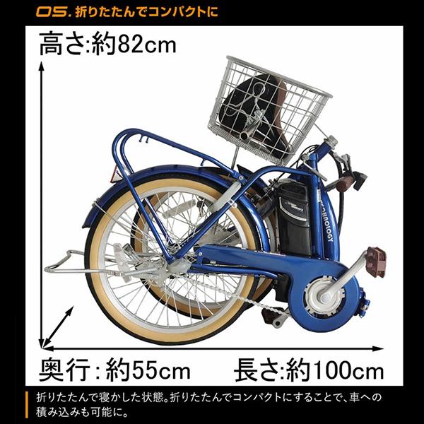 21テクノロジー 20インチ DA203 コバルトブルー 自転車 折畳電動アシスト自転車 シマノ3段変速機 電動 折り畳み | シマノ | 08