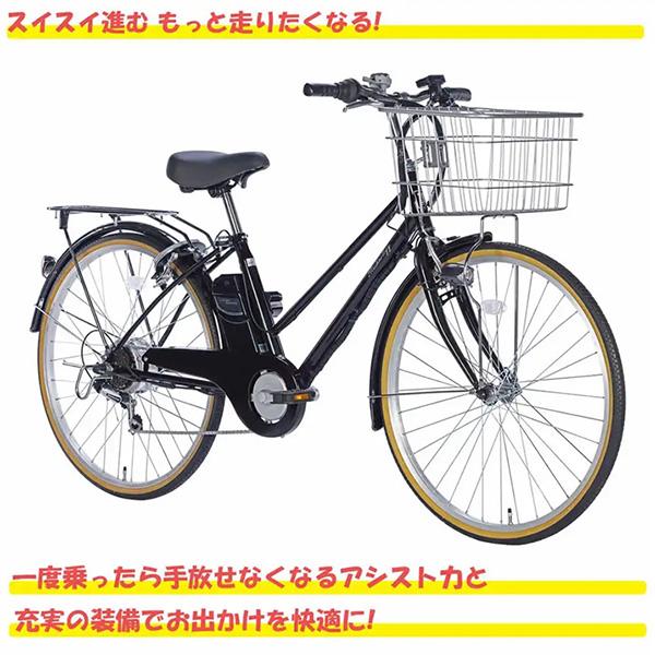 美品】電動アシスト自転車 21テクノロジー