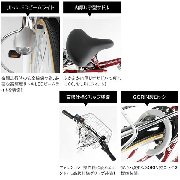 新品/送料無料　26インチ電動自転車　シマノ外装6段変速 型式認定取得　ブラック 21Technology 緊急値下げ中 電動自転車 電動アシスト自転車 26