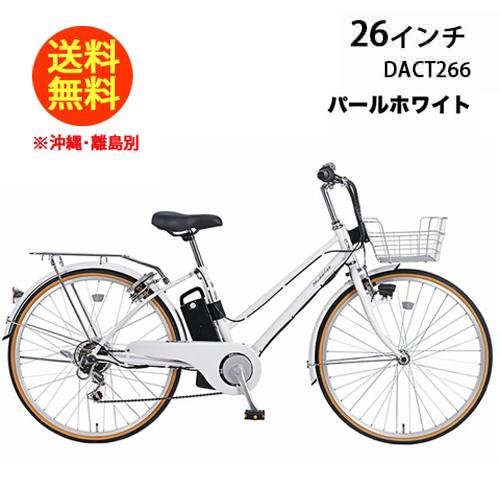 シマノ（SHIMANO） 21テクノロジー 26インチ DACT266 パールホワイト 