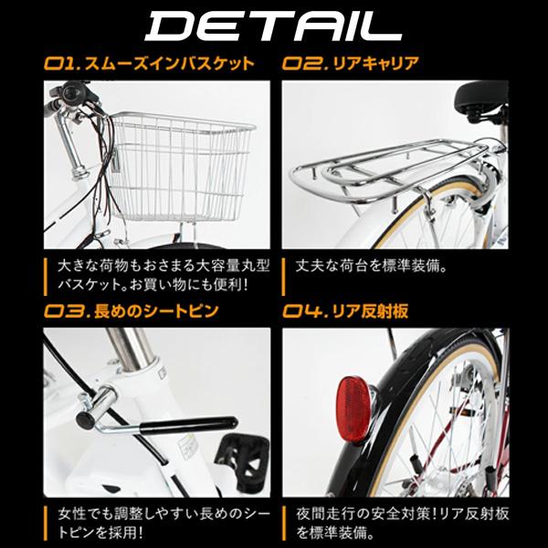 シマノ（SHIMANO） 21テクノロジー 26インチ DACT266 パールホワイト 