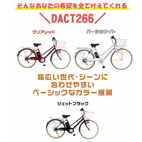 シマノ（SHIMANO） 21テクノロジー 26インチ DACT266 パールホワイト 