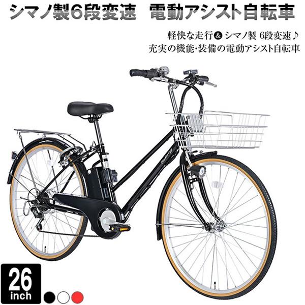 シマノ（SHIMANO） 21テクノロジー 26インチ DACT266 パールホワイト