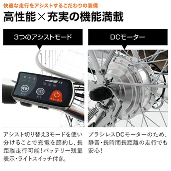 シマノ（SHIMANO） 21テクノロジー 26インチ DACT266 パールホワイト 