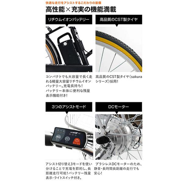 シマノ（SHIMANO） 21テクノロジー 26インチ DACT266 パールホワイト