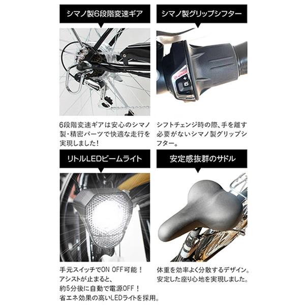 シマノ（SHIMANO） 21テクノロジー 26インチ DACT266 パールホワイト