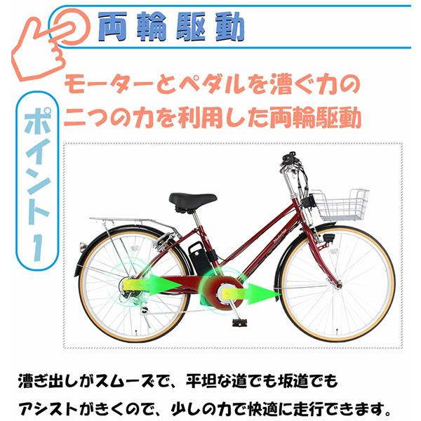 シマノ（SHIMANO） 21テクノロジー 26インチ DACT266 パールホワイト 