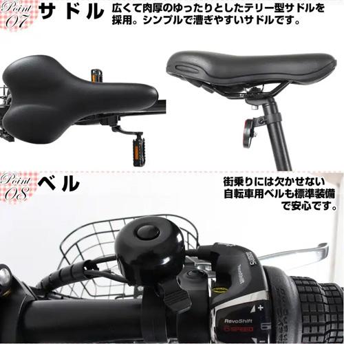 シマノ（SHIMANO） 電動自転車 電動アシスト自転車 20インチ 自転車