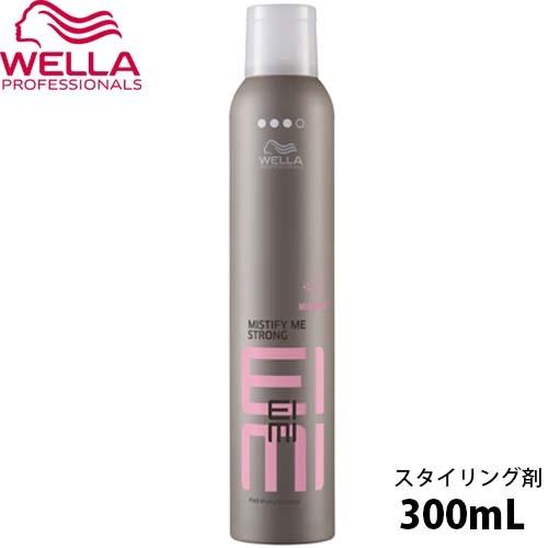 アイミィ ウエラ EIMI ミスティファイミー 300mL ヘアスプレー ヘアー