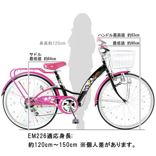 21テクノロジー 22インチ 自転車 EM226 ライトパープル キッズバイク 女の子 シマノ6段変速付｜cuticle｜11