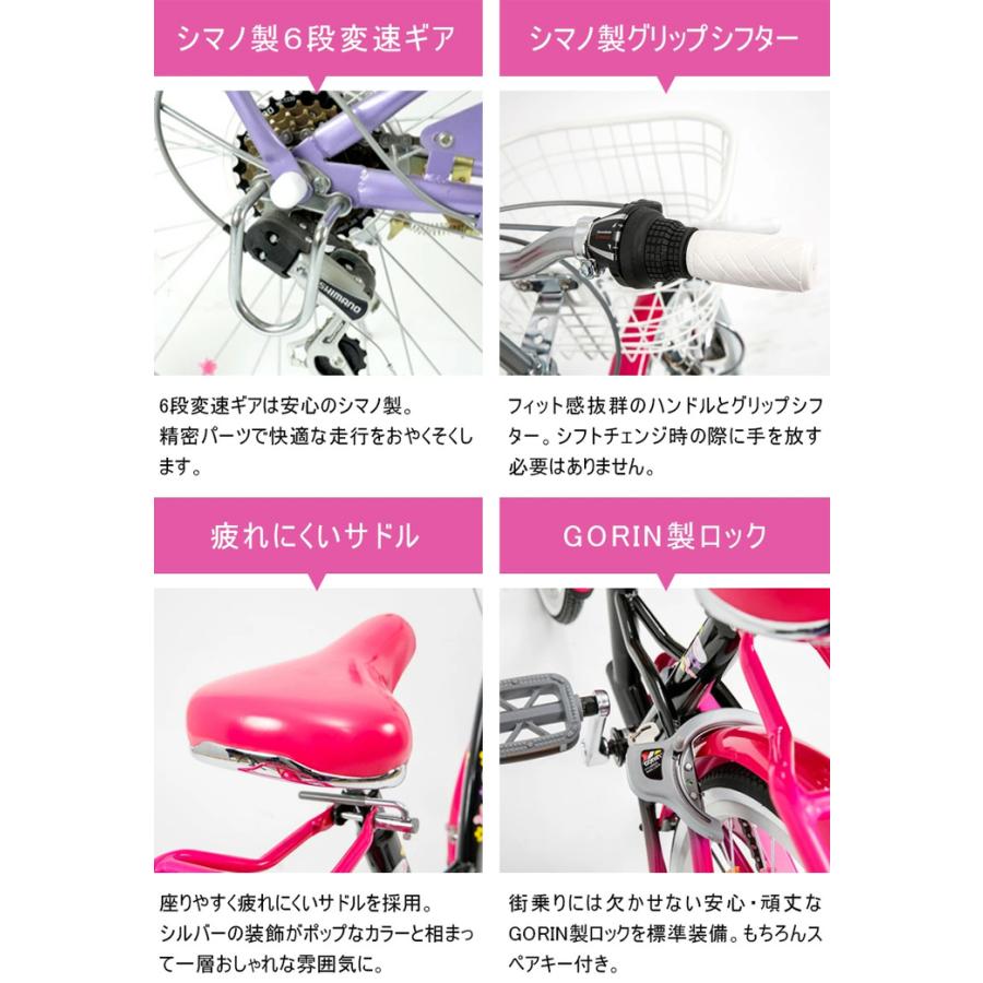 21technology キッズバイク 女の子 22インチ シマノ6段変速付き 自転車 Em226 ライトパープル Em226 Lpp キューティクルスタイル 通販 Yahoo ショッピング