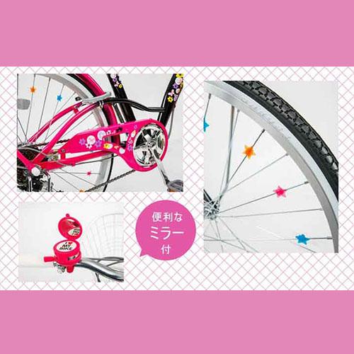 シマノ（SHIMANO） 21テクノロジー 22インチ 自転車 EM226 パステル