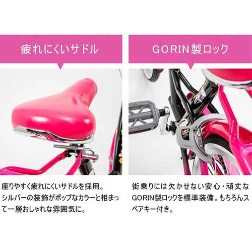 21テクノロジー 22インチ 自転車 EM226 パステルブルー キッズバイク 女の子 シマノ6段変速付｜cuticle｜07