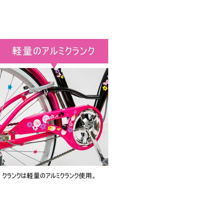 超歓迎 21technology キッズバイク 女の子 22インチ シマノ6段変速付き 自転車 Em226 パステルブルー 正規店仕入れの Www Technet 21 Org