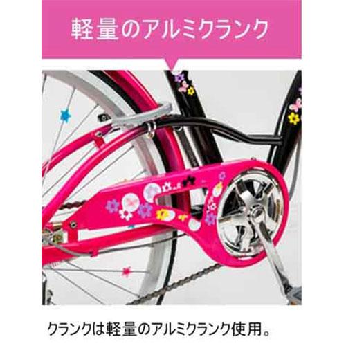 シマノ（SHIMANO） 21テクノロジー 22インチ 自転車 EM226 パステル