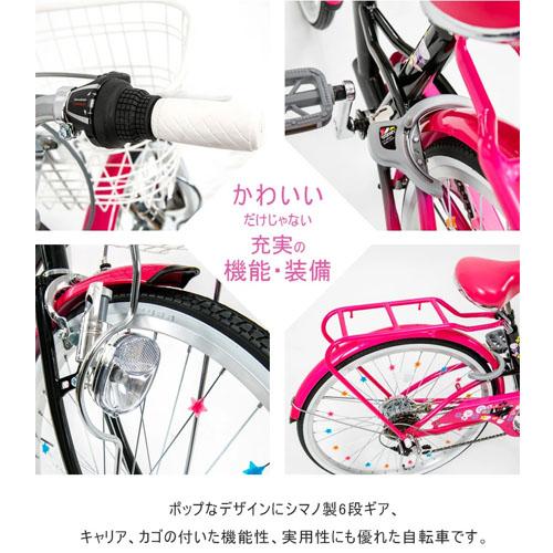 21テクノロジー 24インチ 自転車 EM246 ブラック/ピンク キッズバイク 女の子 シマノ6段変速付｜cuticle｜03