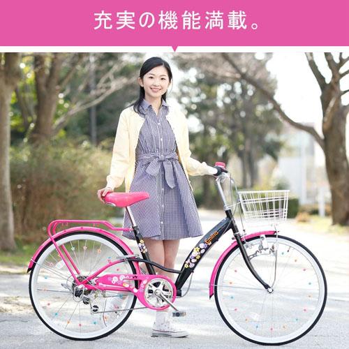 21テクノロジー 24インチ 自転車 EM246 ブラック/ピンク キッズバイク 女の子 シマノ6段変速付｜cuticle｜08
