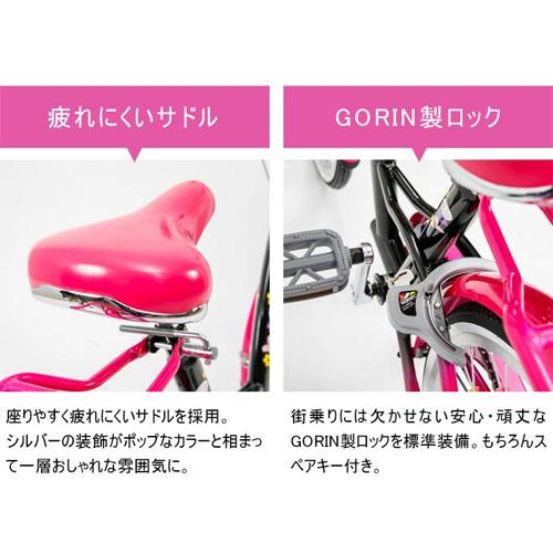 21テクノロジー 24インチ 自転車 EM246 パステルブルー キッズバイク 女の子 シマノ6段変速付｜cuticle｜10