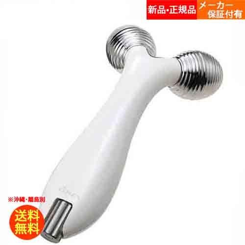 美顔ローラー 美顔器 Wavy ウェイビー Ems ホワイト フェイス 小顔 Ep15w Ep 15w キューティクルスタイル 通販 Yahoo ショッピング