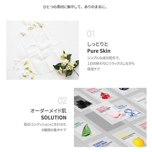訳あり【正規品】EUNYUL ウンユル ピュアリティ シートマスク パック