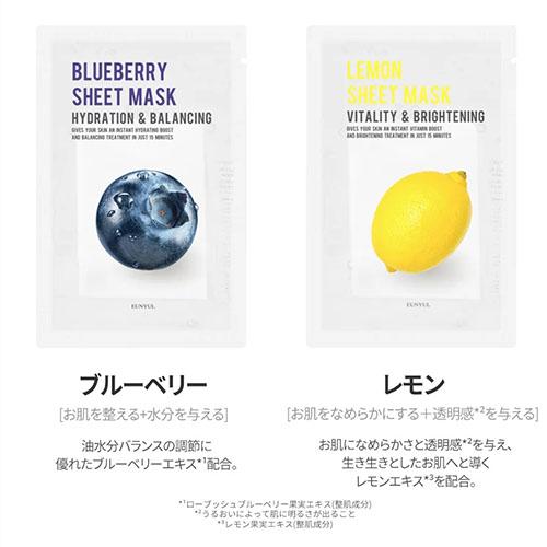訳あり【正規品】EUNYUL ウンユル ピュアリティ シートマスク パック